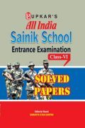 All India Sainik School Entrance Examination Solved Papers (For Class-VI)