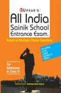 All India Sainik School Entrance Examination (For Admission To Class-VI) All India Sainik School Entrance Examination (For Admission To Class-VI)