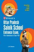 UP Sainik School Entrance Examination (For Admission To Class-VII)