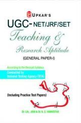 UGC-NET/JRF/SET Teaching & Research Aptitude (General Paper-I) (Including Practice Test Paper) UGC-NET/JRF/SET Teaching & Research Aptitude (General Paper-I) (Including Practice Test Paper)