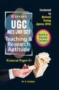 UGC NET/JRF/SET Teaching & Research Aptitude (General Paper-I)