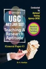 UGC NET/JRF/SET Teaching & Research Aptitude (General Paper-I) UGC NET/JRF/SET Teaching & Research Aptitude (General Paper-I)