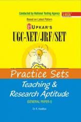 UGC-NET/JRF/SET Practice Sets Teaching & Research Aptitude (General Paper-I) UGC-NET/JRF/SET Practice Sets Teaching & Research Aptitude (General Paper-I)