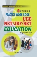 Practice Work Book UGC NET/JRF/SET Education (Paper-II & III) Practice Work Book UGC NET/JRF/SET Education (Paper-II & III)
