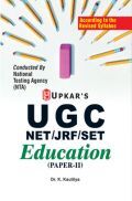 UGC-NET/JRF/SET Education (Paper II)