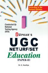 UGC-NET/JRF/SET Education (Paper II) UGC-NET/JRF/SET Education (Paper II)