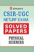CSIR-UGC NET/JRF Exam. Solved Papers Physical Sciences