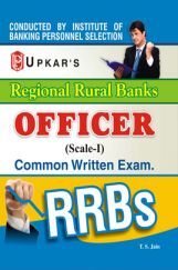 Regional Rural Banks Officer (Scale-I) Common Written Exam. Regional Rural Banks Officer (Scale-I) Common Written Exam.