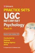 Practice Sets UGC NET/JRF/SET Psychology (Paper-II)