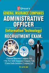 General Insurance Companies Administrative Officer (Information Technology) Recruitment Exam. General Insurance Companies Administrative Officer (Information Technology) Recruitment Exam.