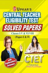CTET Solved Papers (Classes I-V & VI-VIII) (Paper-I & II) CTET Solved Papers (Classes I-V & VI-VIII) (Paper-I & II)