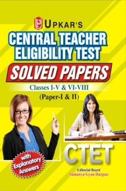 CTET Solved Papers (Classes I-V & VI-VIII) (Paper-I & II)
