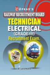 RRB Technician Electrical (Grade-III) Recruitment Exam. RRB Technician Electrical (Grade-III) Recruitment Exam.