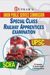 UPSC Special Class Railway Apprentices Examination UPSC Special Class Railway Apprentices Examination