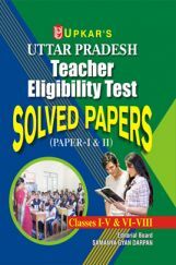UP TET Solved Papers (Papers-I & II) (Classes I-V & VI-VIII) UP TET Solved Papers (Papers-I & II) (Classes I-V & VI-VIII)