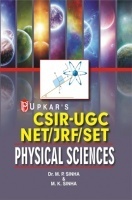 CSIR-UGC NETJRFSET Physical Sciences (Paper I & II) CSIR-UGC NETJRFSET Physical Sciences (Paper I & II)