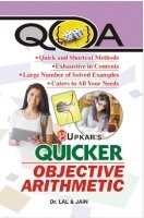 Quicker Objective Arithmetic in English  Quicker Objective Arithmetic in English
