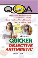 Quicker Objective Arithmetic in English  Quicker Objective Arithmetic in English