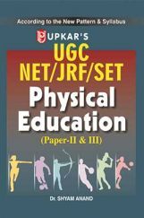 UGC NET/JRF/SET Physical Education Paper II and III UGC NET/JRF/SET Physical Education Paper II and III