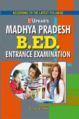 Madhya Pradesh B ED Entrance Examination Madhya Pradesh B ED Entrance Examination