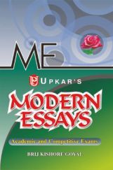 Modern Essays Modern Essays