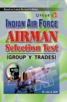Indian Air Force Airman Selection Test Group Y Trades Indian Air Force Airman Selection Test Group Y Trades