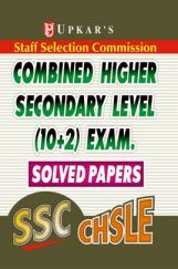 Staff Selection Commission Combined Higher Secondary Level (10 + 2) Exam. Solved Paper Staff Selection Commission Combined Higher Secondary Level (10 + 2) Exam. Solved Paper