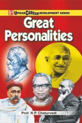 Great Personalities Great Personalities