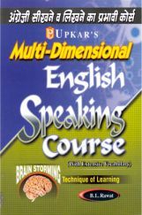 Multi-Dimensional English Speaking Course Multi-Dimensional English Speaking Course