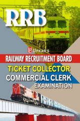 Railway Recruitment Board Ticket Collector Commercial Clerk Examination Railway Recruitment Board Ticket Collector Commercial Clerk Examination