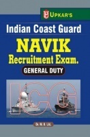 Indian Coast Guard Navik Recruitment Exam. (General Duty) Indian Coast Guard Navik Recruitment Exam. (General Duty)