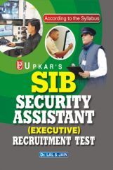 SIB Security Assistant (Executive) Recruitment Test SIB Security Assistant (Executive) Recruitment Test