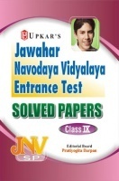 Jawahar Navodaya Vidyalaya Entrance Test Solved Papers Class 9th Jawahar Navodaya Vidyalaya Entrance Test Solved Papers Class 9th