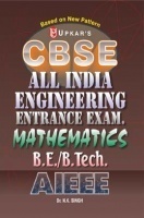 CBSE All India Engineering Entrance Exam. Mathematics B.E./B.Tech. AIEEE CBSE All India Engineering Entrance Exam. Mathematics B.E./B.Tech. AIEEE