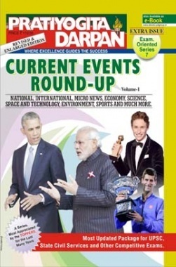 Pratiyogita Darpan Current Events Round Up Volume I