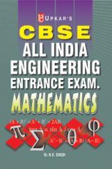 CBSE All India Engineering Entrance Exam. Mathematics CBSE All India Engineering Entrance Exam. Mathematics