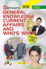 General Knowledge Current Affairs and Who's Who? General Knowledge Current Affairs and Who's Who?