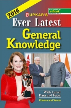 unique general studies book 2010 free download