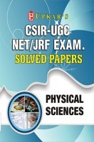 CSIR-UGC NET/JRF/SET Exam. Solved Papers Physical Sciences CSIR-UGC NET/JRF/SET Exam. Solved Papers Physical Sciences