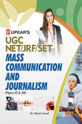 UGC NET/JRF/SET Mass Communication And Journalism (Paper II And III) UGC NET/JRF/SET Mass Communication And Journalism (Paper II And III)