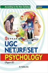 UGC NET/JRF/SET Psychology (Paper-II) UGC NET/JRF/SET Psychology (Paper-II)
