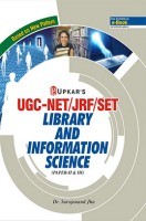UGC NET/JRF/SET Library And Information Science (Paper-II And III) UGC NET/JRF/SET Library And Information Science (Paper-II And III)