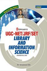 UGC NET/JRF/SET Library And Information Science (Paper-II And III) UGC NET/JRF/SET Library And Information Science (Paper-II And III)