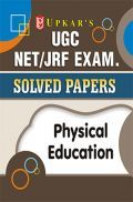 UGC NET/JRF Exam Solved Papers Physical Education UGC NET/JRF Exam Solved Papers Physical Education