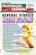 Pratiyogita Darpan Extra Issue Series-1 Indian Economy Pratiyogita Darpan Extra Issue Series-1 Indian Economy