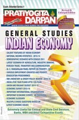 Pratiyogita Darpan Extra Issue Series-1 Indian Economy Pratiyogita Darpan Extra Issue Series-1 Indian Economy