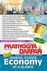 Pratiyogita Darpan Concise Extra Issue Economy At A Glance Pratiyogita Darpan Concise Extra Issue Economy At A Glance