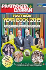 Pratiyogita Darpan Panorama Year Book 2015 Volume 2 Pratiyogita Darpan Panorama Year Book 2015 Volume 2