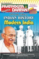 Pratiyogita Darpan Extra Issue Series-17 Indian History-Modern India