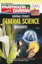 Pratiyogita Darpan Extra Issue Series-6 General Science (Vol-2) (Biology) Pratiyogita Darpan Extra Issue Series-6 General Science (Vol-2) (Biology)